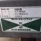 ヤンマー　中古　粗選機