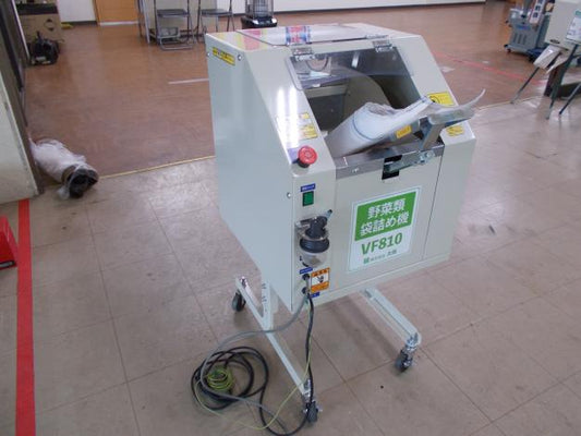 太陽　中古　野菜類袋詰め機