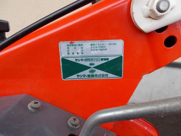 ヤンマー　中古　管理機