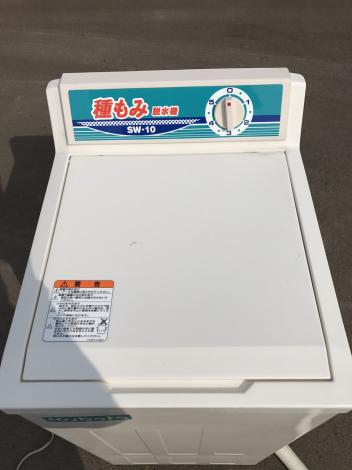 クボタ 中古 種もみ脱水機 – 農キング