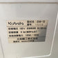 クボタ　中古　種もみ脱水機