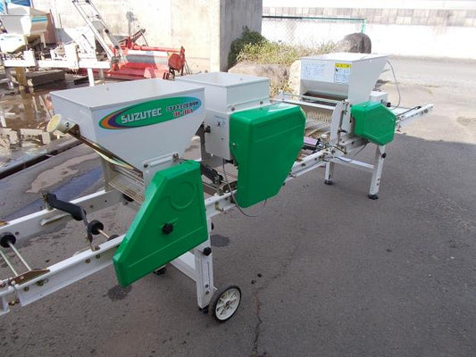 スズテック 中古 うすまき全自動播種機