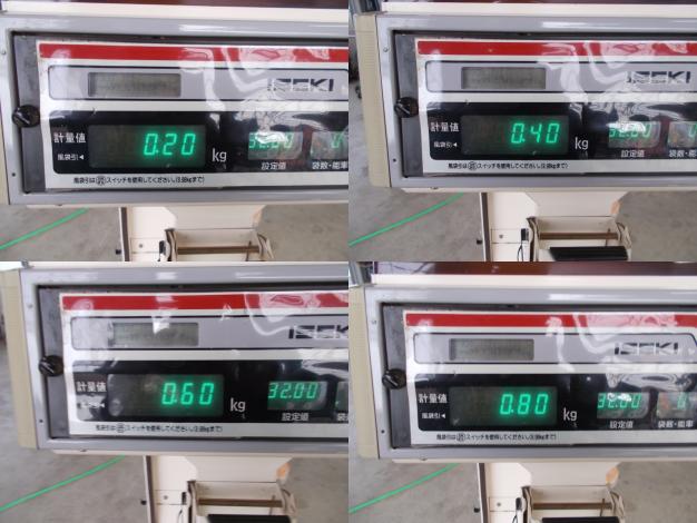 イセキ　米選計量機　 イセキ 中古 選別計量機 – 農キング