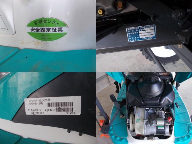 クボタ　中古　田植機