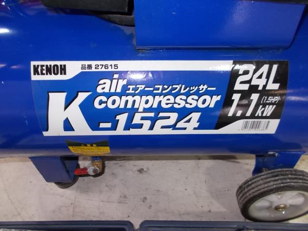 KENOH　中古　コンプレッサー