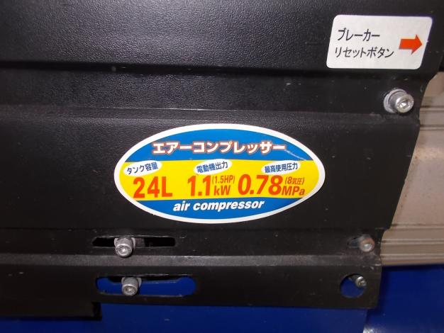 KENOH　中古　コンプレッサー