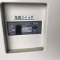 タイガーカワシマ　中古　ファミリー催芽機