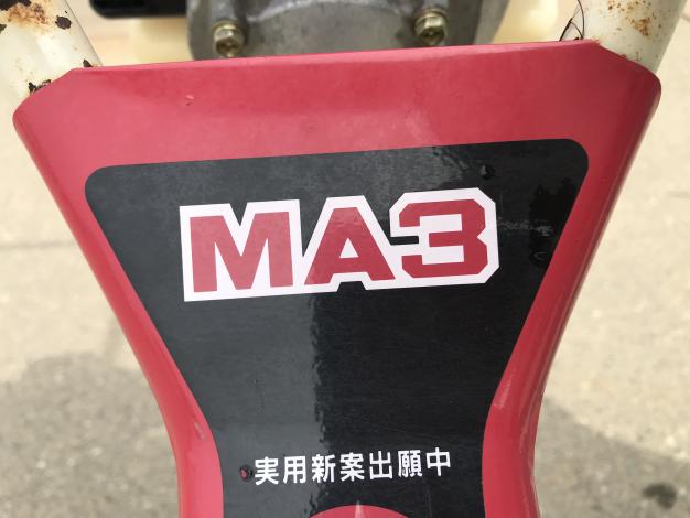 オータケ　中古　除草機