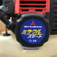 オータケ　中古　除草機