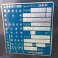 クボタ　中古　コンバイン