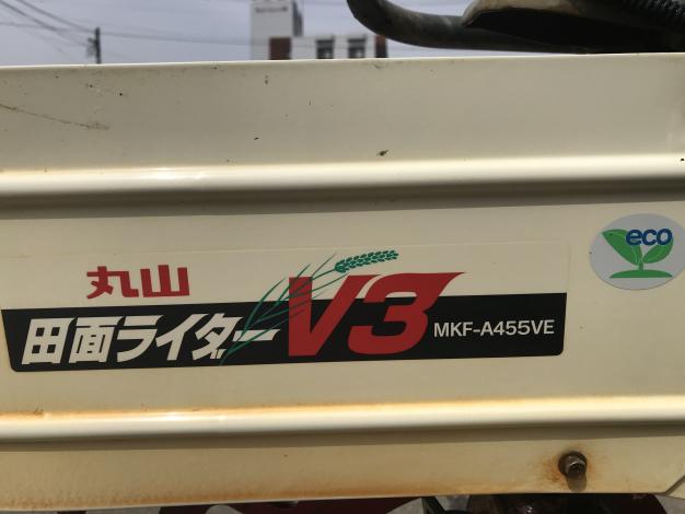 丸山　中古　乗用溝切機