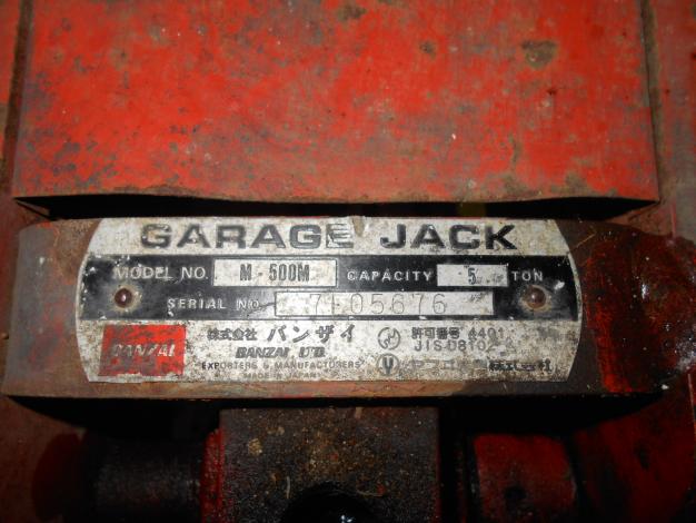 バンザイ中古ガレージジャッキ5t – 農キング