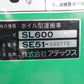 アテックス4輪運搬車