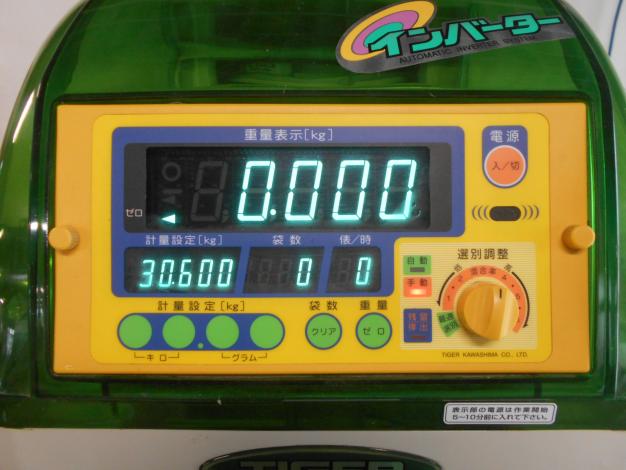 宮城発 中古　タイガー　インバーターラセン（KRV/NRV） タイガー 中古 選別計量機 インバーター – 農キング