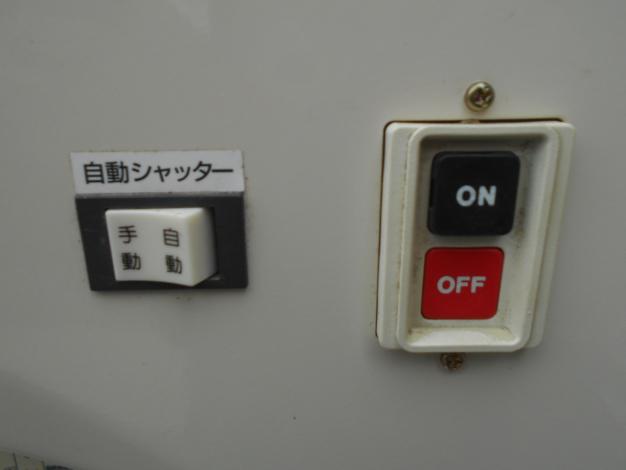 宮城発 中古　タイガー　インバーターラセン（KRV/NRV） タイガー 中古 選別計量機 インバーター – 農キング
