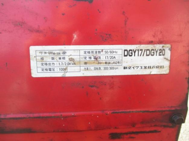 新ダイワ工業 中古 ディーゼル発電機