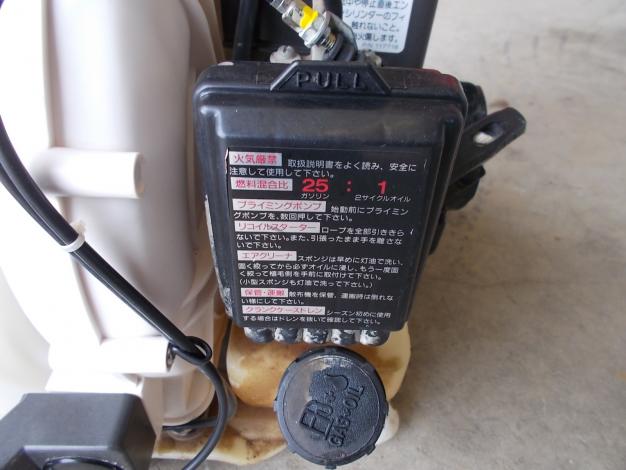 丸山　中古　動力散布機