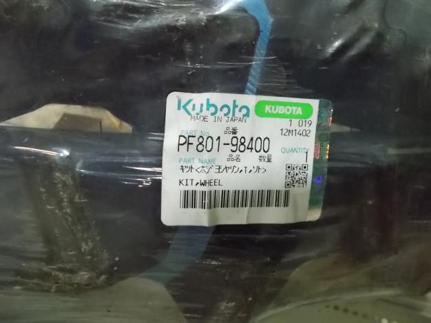 クボタ　田植機用補助車輪