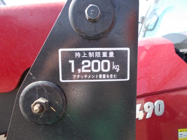 ヤンマー　中古　トラクター