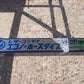 タイショー　中古　レザーコンテナ