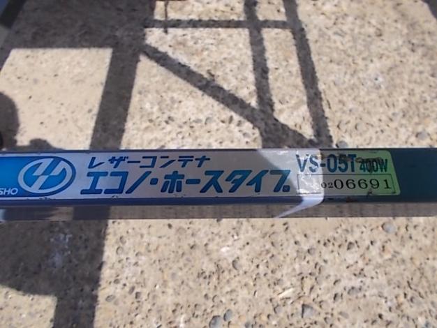 タイショー　中古　レザーコンテナ