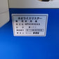 サタケ 中古 籾摺機