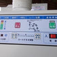 サタケ 中古 籾摺機