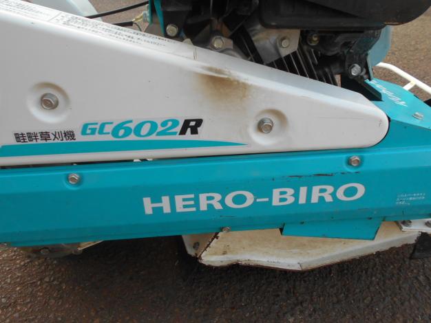 クボタ中古畦草刈機 – 農キング