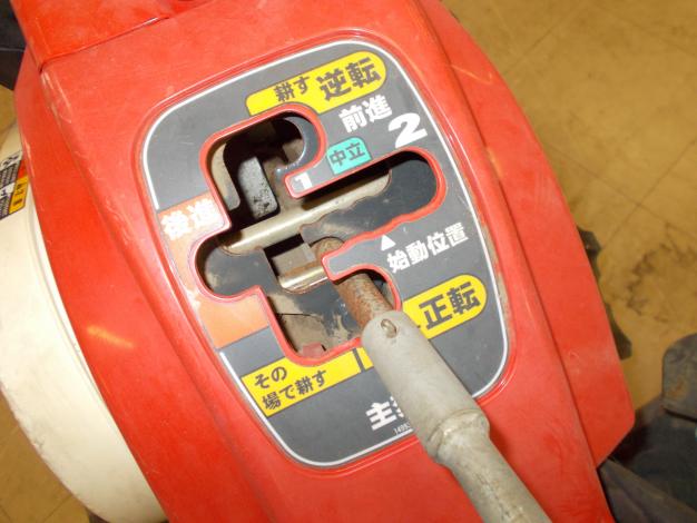 三菱　中古　管理機