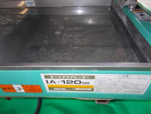 イシイ　中古　催芽機