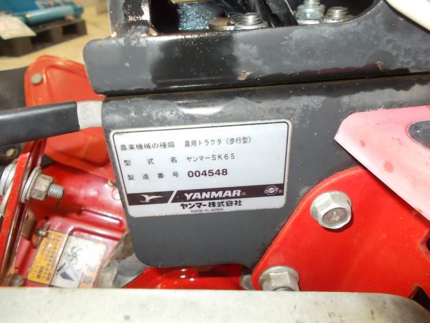ヤンマー　中古　管理機