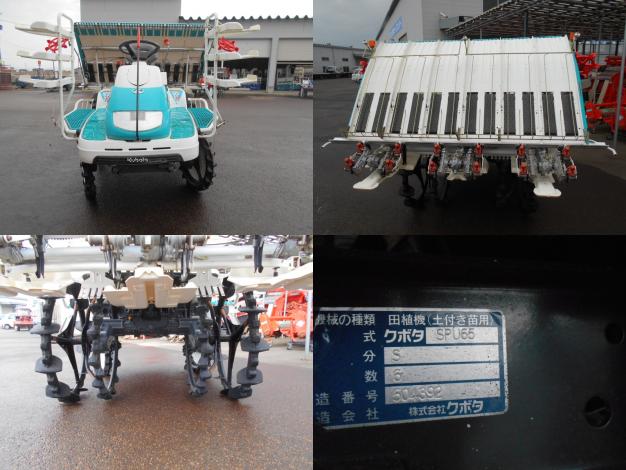 クボタ6条中古田植機