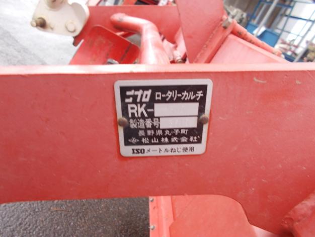 ニプロ　中古　ロータリーカルチ