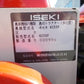 イセキ　中古　耕耘機