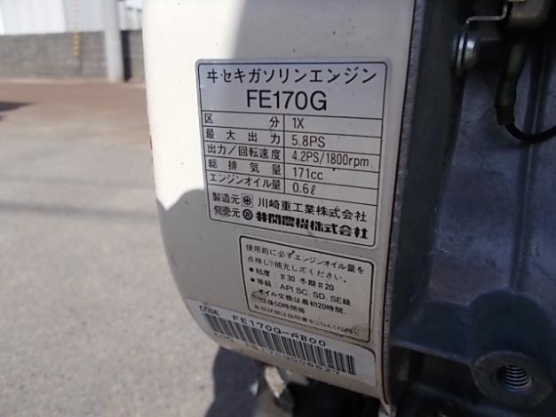 イセキ　中古　耕耘機