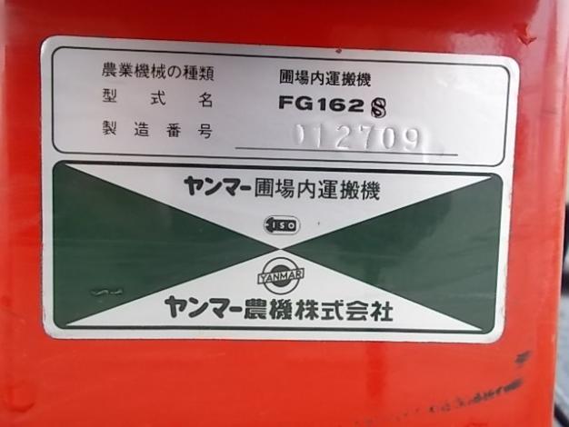 ヤンマー 中古 運搬車(乗用) – 農キング