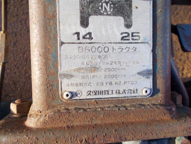 クボタ　中古　トラクター