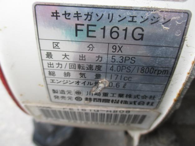 イセキ　中古　耕耘機　KCR60-D