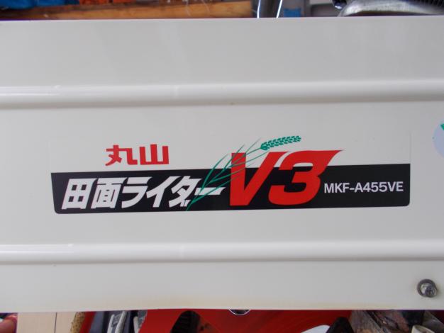 丸山　中古　乗用溝切機