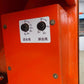 吉徳　中古　混合機