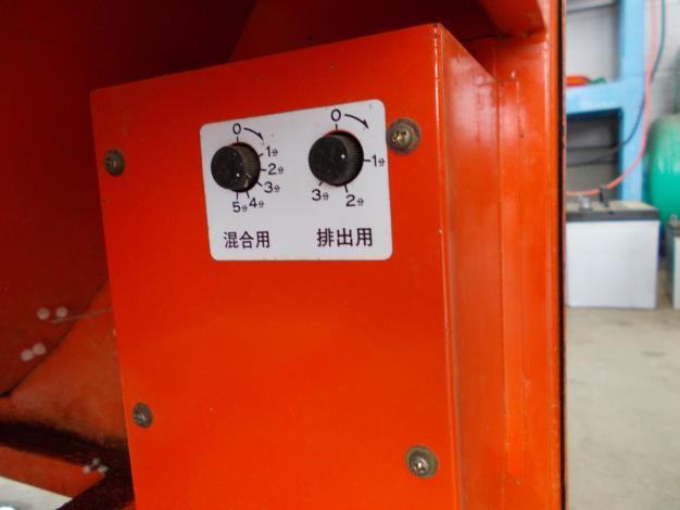 吉徳　中古　混合機