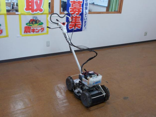 共立　中古　畦草刈機