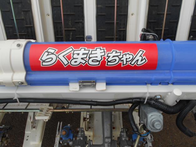 イセキ中古5条田植機