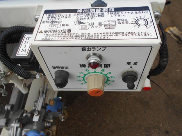 イセキ中古5条田植機