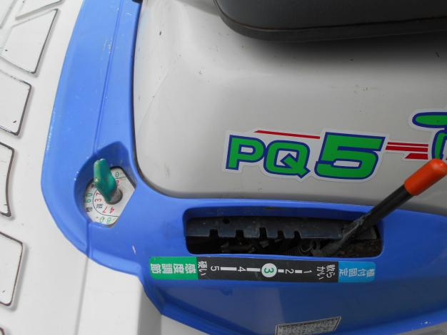 イセキ中古5条田植機