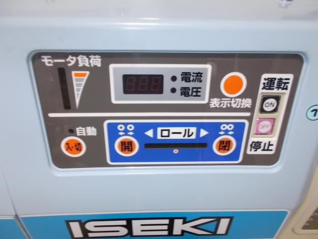 イセキ　中古　籾摺機