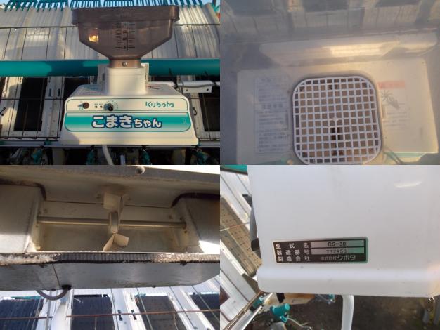クボタ　中古　田植機