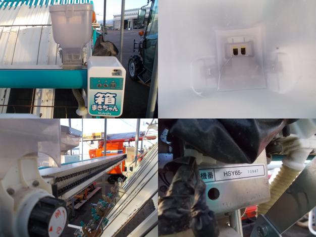 クボタ　中古　田植機