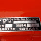 ニプロ　中古　ハロー