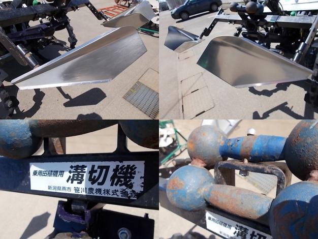 イセキ　中古　溝切機(田植機改造品)